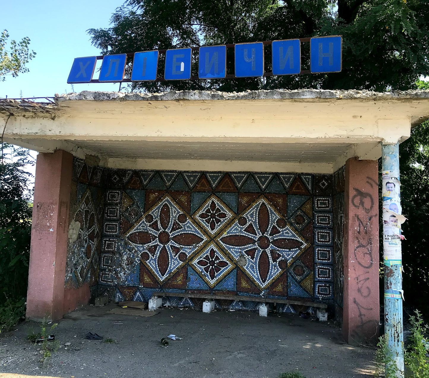 100% Italian silk scarf "THE EARTH" from Ivano-Frankivsk region